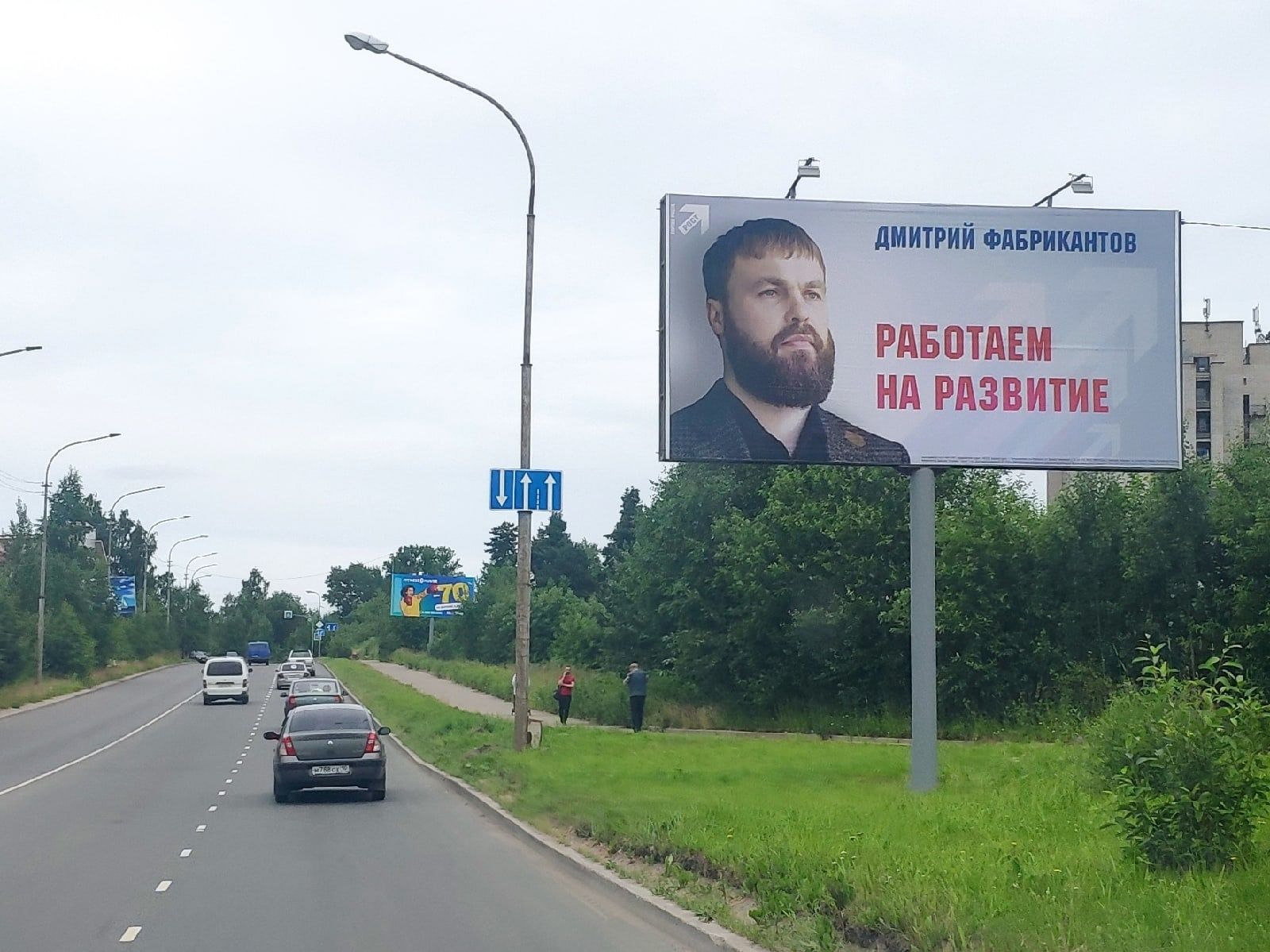 Два кандидата сняли свои кандидатуры с выборов главы Республики Карелия