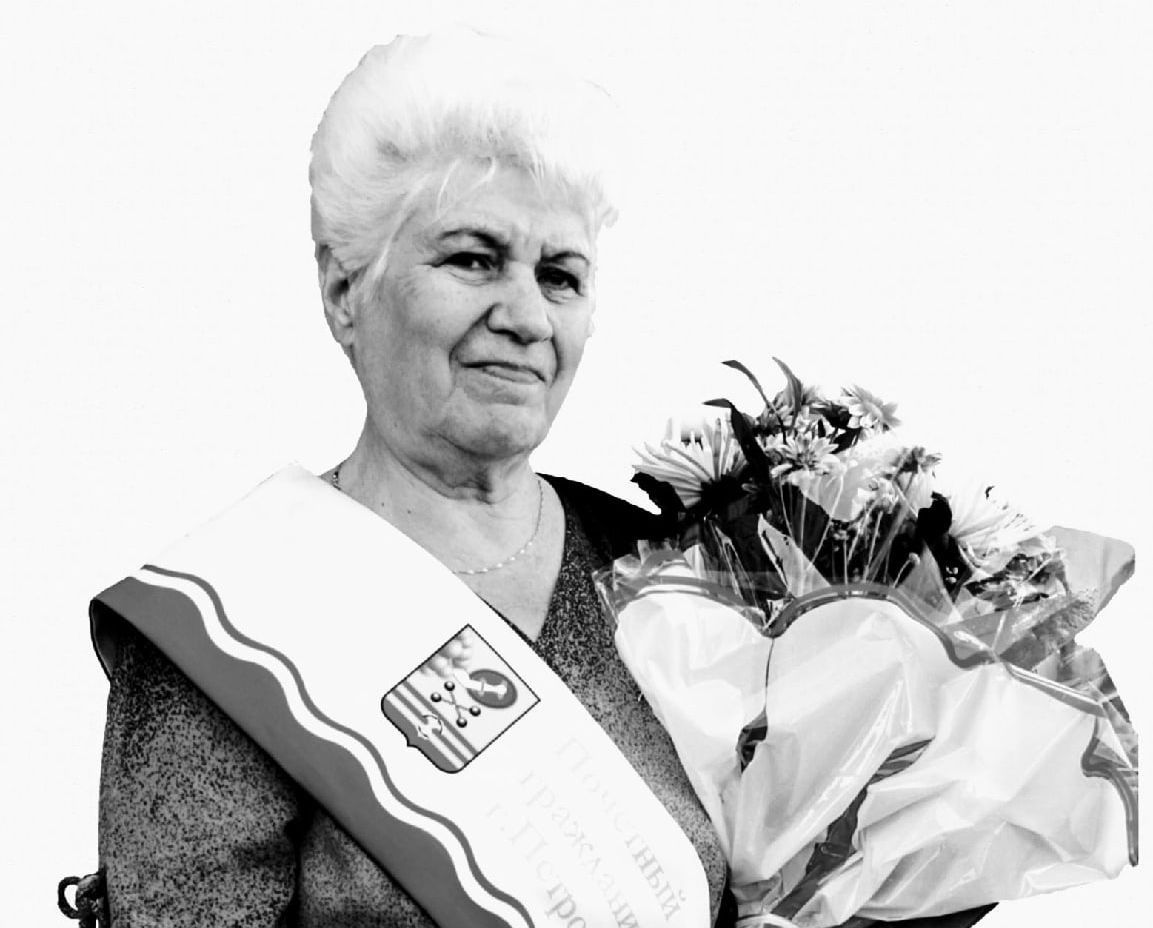 Умерла Почетный гражданин Петрозаводска Галина Корожнева Умерла Почетный гражданин Петрозаводска Галина Корожнева