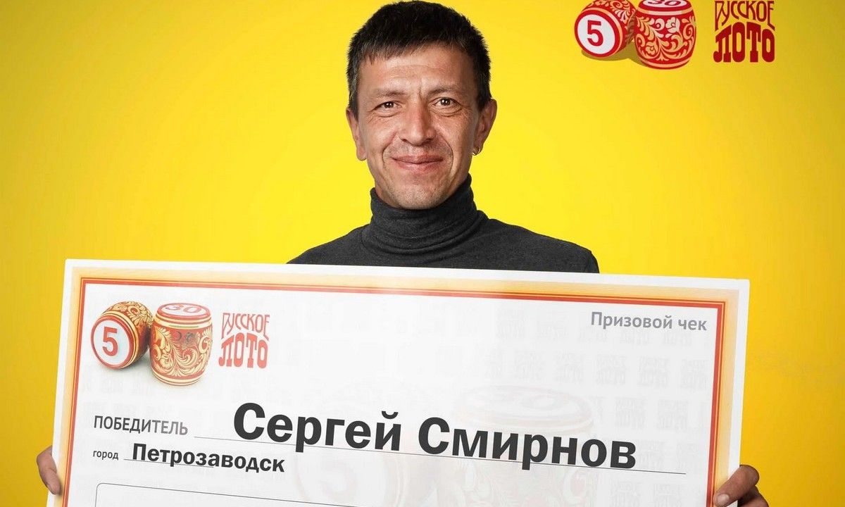 Машинист из Петрозаводска выиграл в лотерею более 600 тысяч рублей
