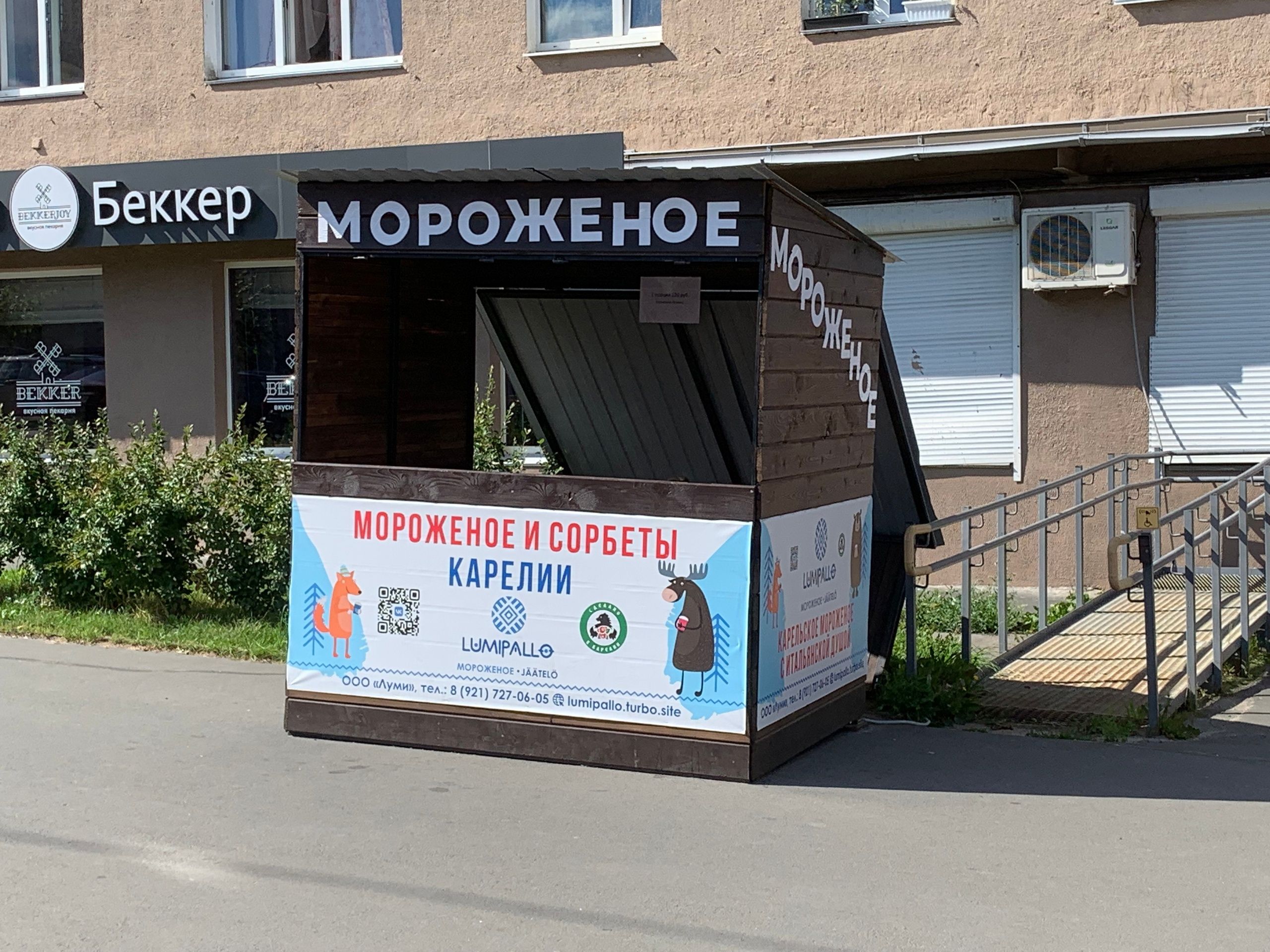 Киоск, раскритикованный бывшим архитектором города, пообещали облагородить