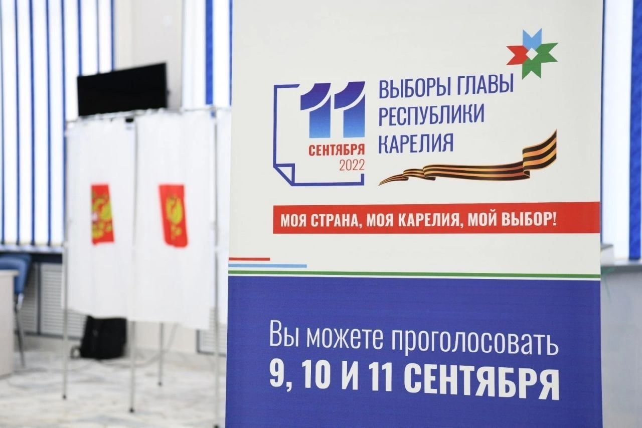 Работа «заминированного» в Петрозаводске избирательного участка восстановлена