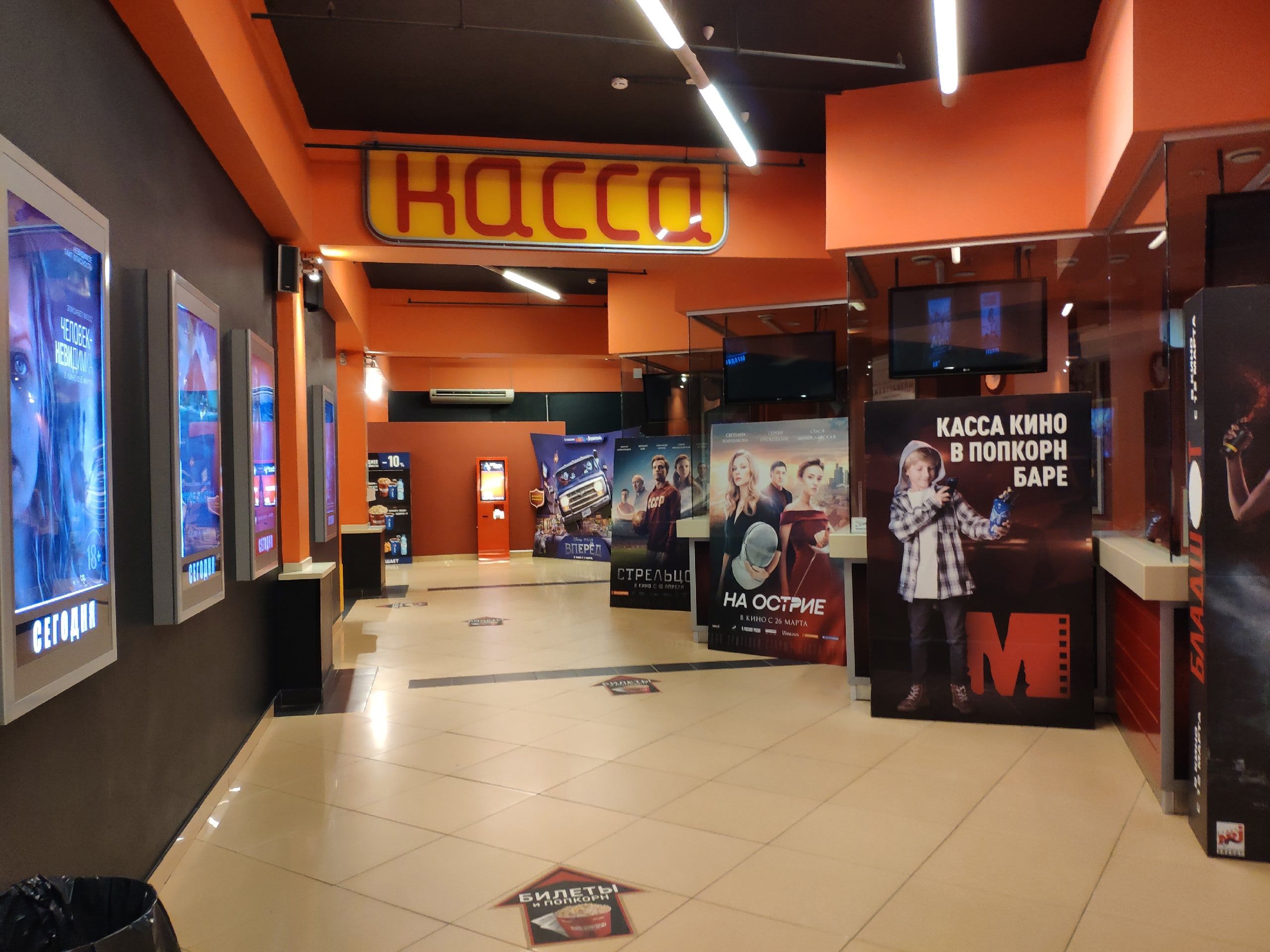 В ТРЦ «Тетрис» на месте кинотеатра «Мираж» откроется культурно-развлекательное пространство