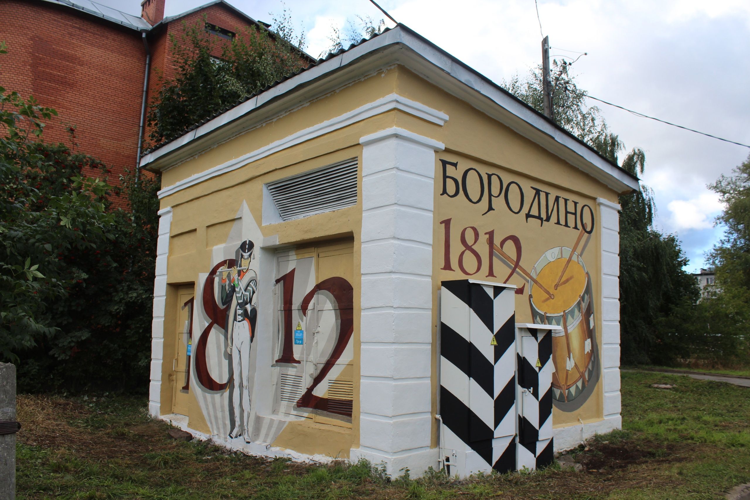 В Петрозаводске появилось граффити, посвященной Бородинской битве