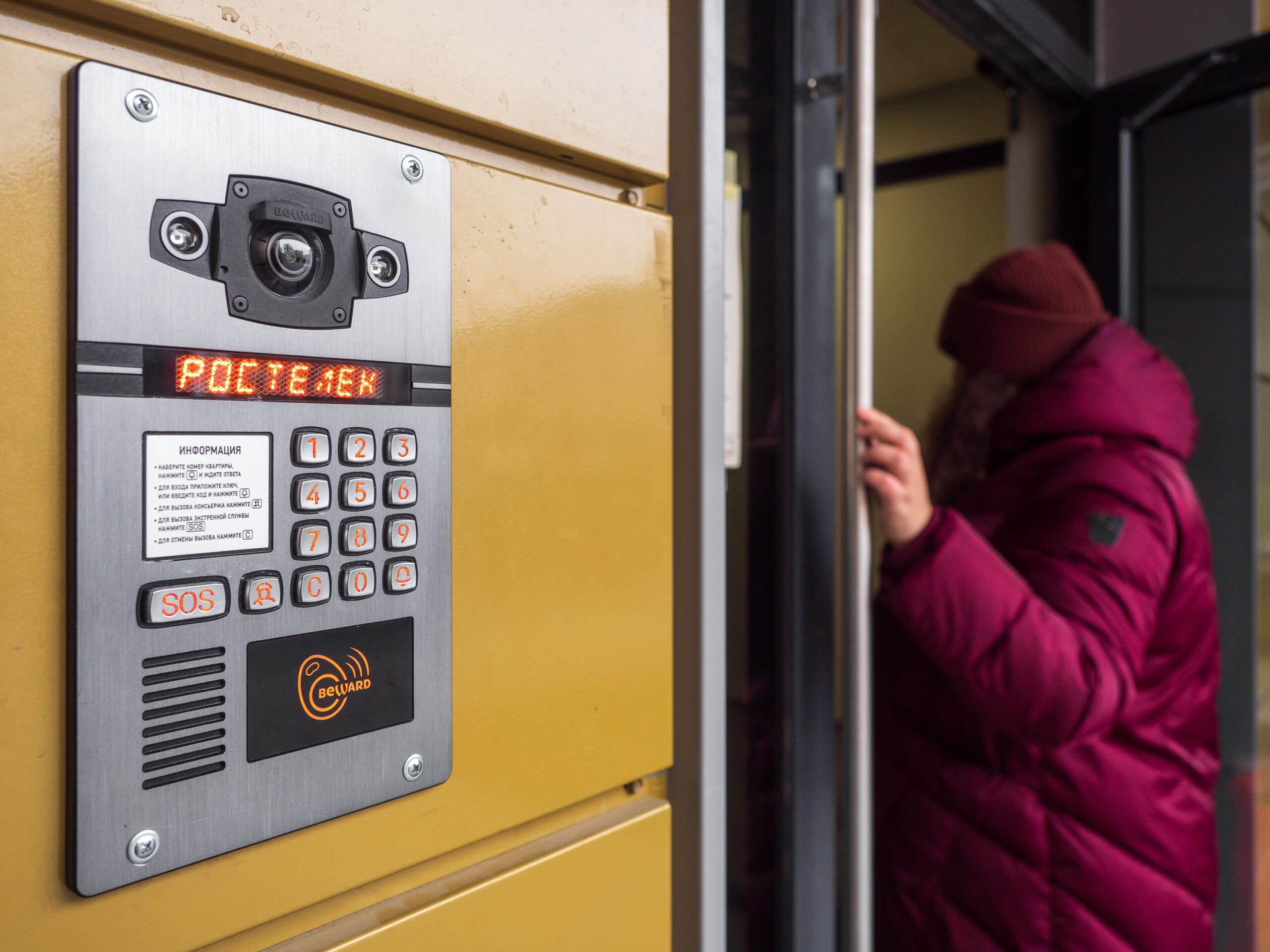 «Ростелеком» увеличил в Петрозаводске количество новостроек с цифровыми сервисами
