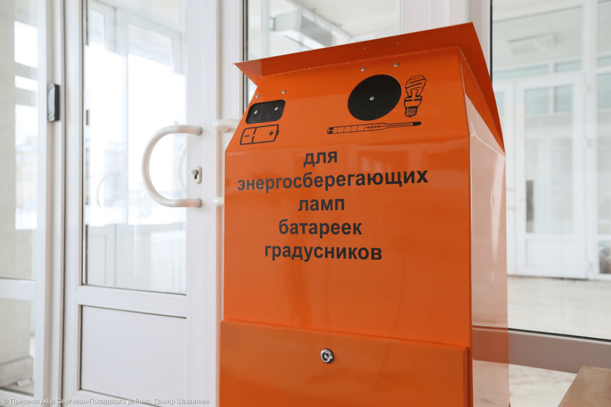 Ртутьсодержащие отходы можно будет сдать завтра в Петрозаводске