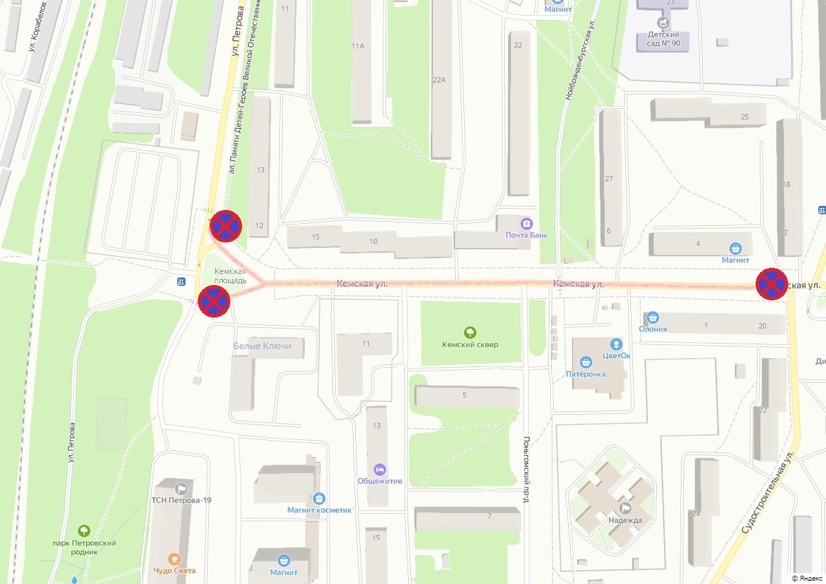 На Кемской улице запретят остановку транспорта На Кемской улице запретят остановку транспорта