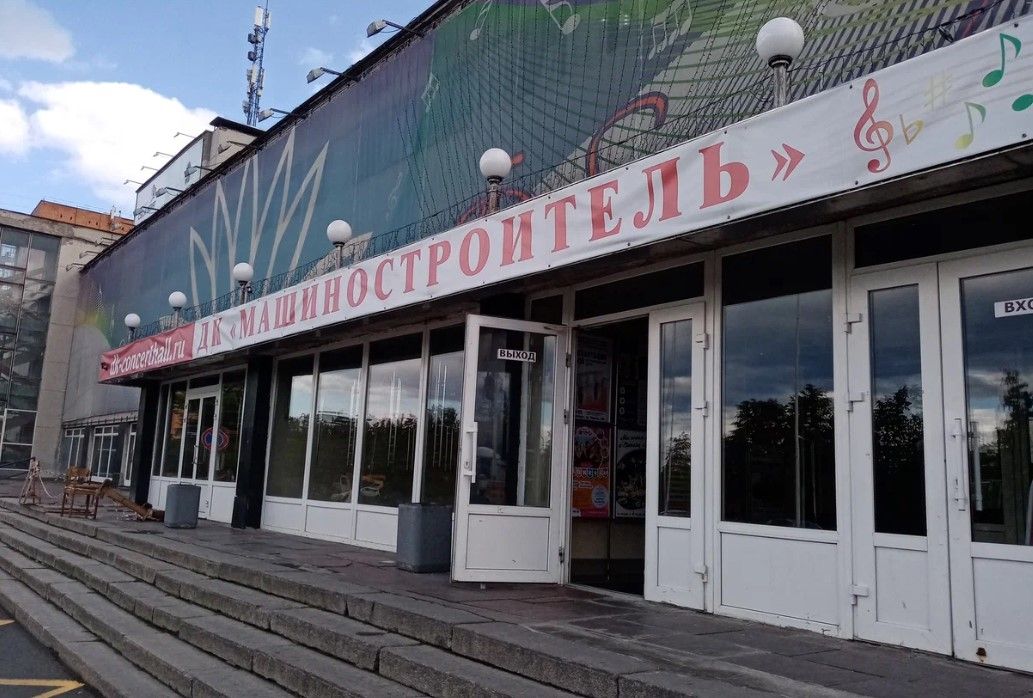 Компания Леонида Белуги выставила на продажу ДК «Машиностроитель» в Петрозаводске