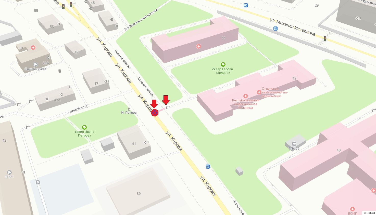 У Республиканской инфекционной больницы запретят остановку транспорта У Республиканской инфекционной больницы запретят остановку транспорта