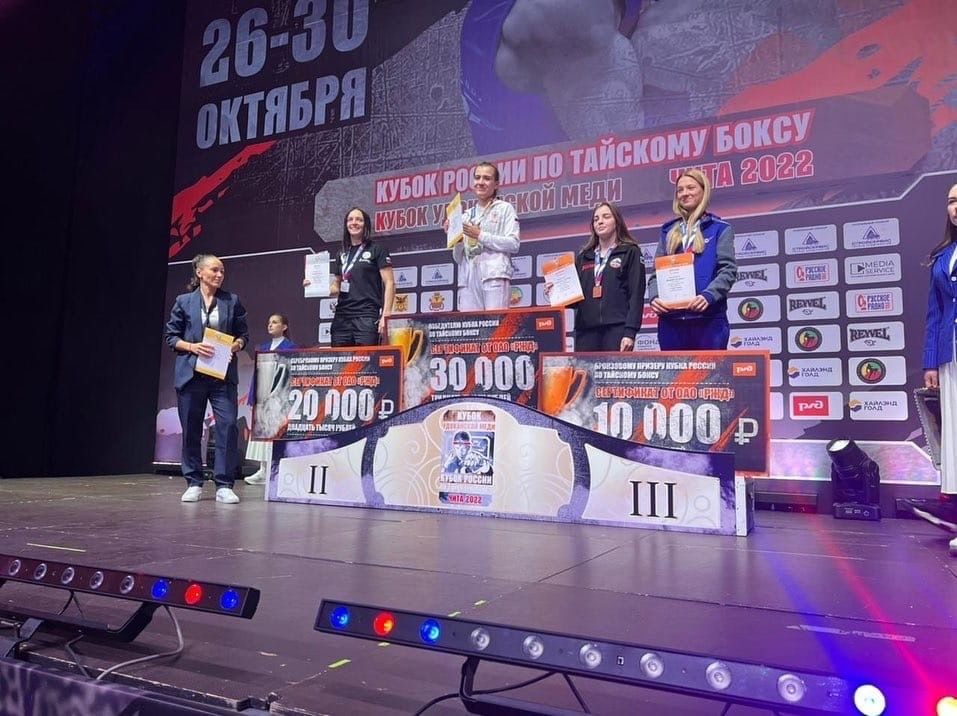 Наталья Дьячкова - призер Кубка России по тайскому боксу