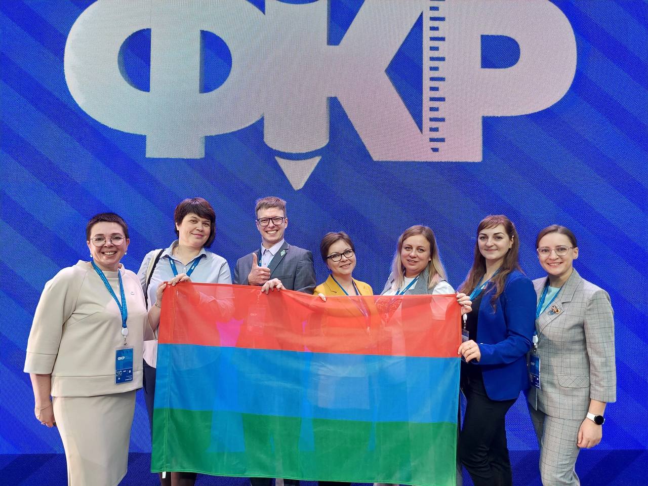 Карельские педагоги зарядились энергией на Всероссийском форуме классных руководителей