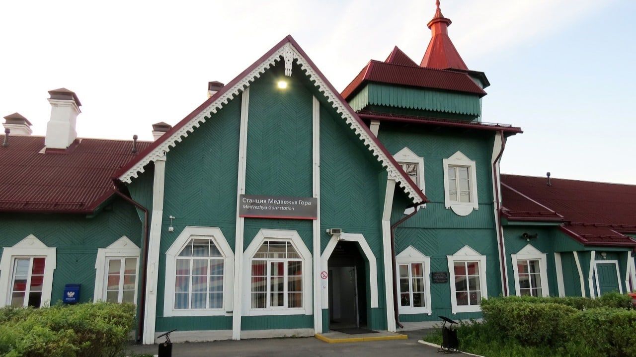 Вокзал в родном городе спикера Карельского парламента признали объектом культурного наследия