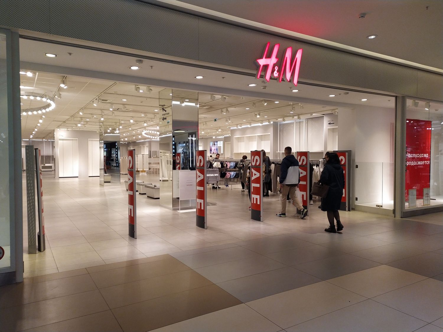 H&M работает в Петрозаводске последний день
