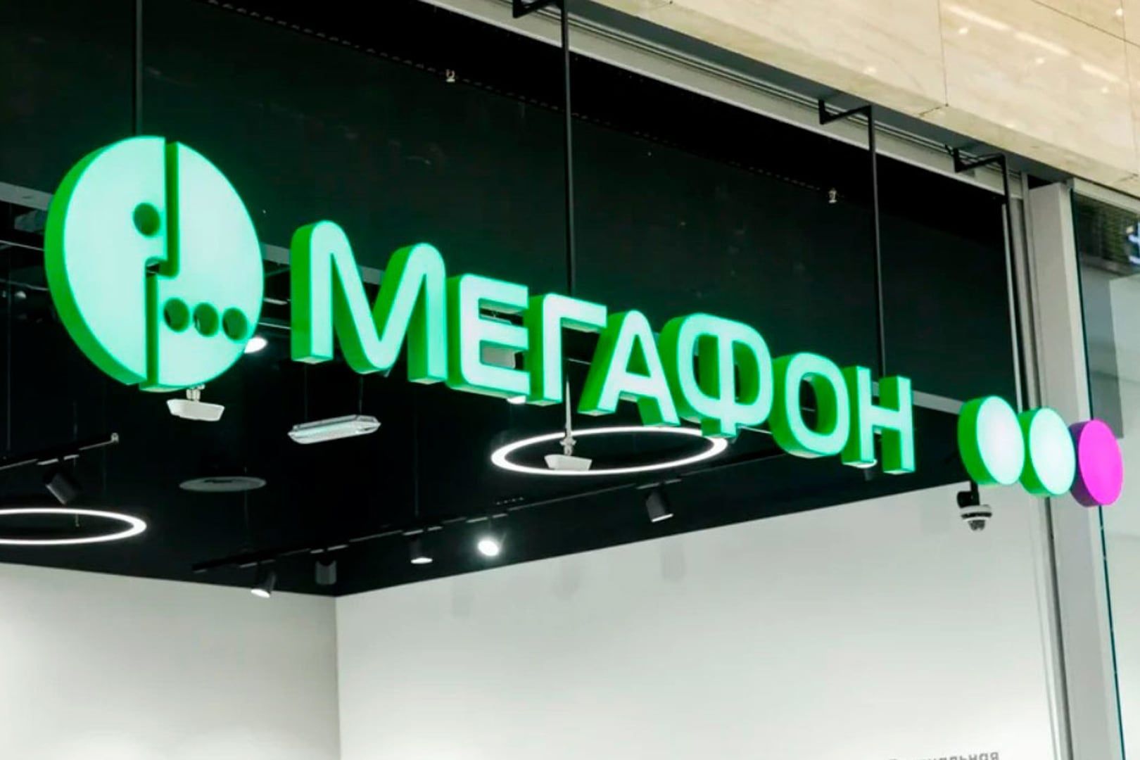 ФАС возбудила дело в отношении компании «Мегафон» за неоправданное повышение тарифов