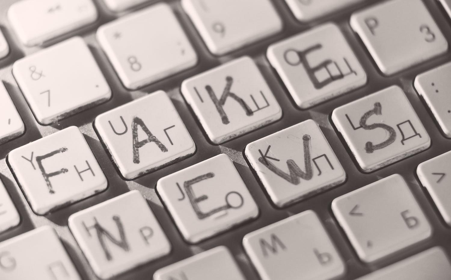 В России впервые прекращено уголовное дело о фейке про спецоперацию