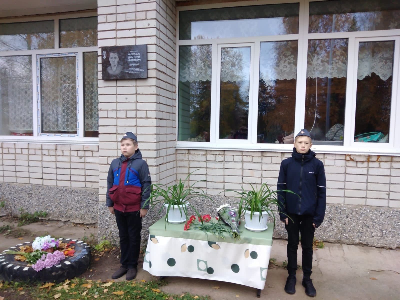 В Видлице открыли мемориальную доску памяти погибшего на Украине бойца Дмитрия Карсакова