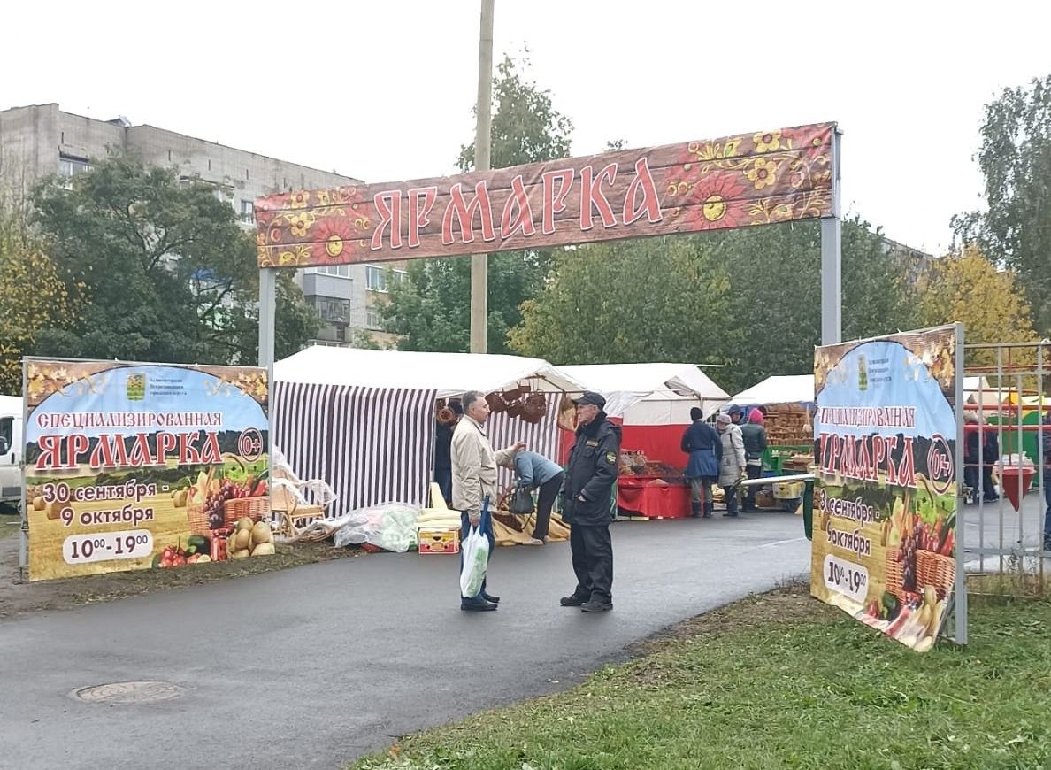 Осенняя ярмарка в Петрозаводске работает последний день