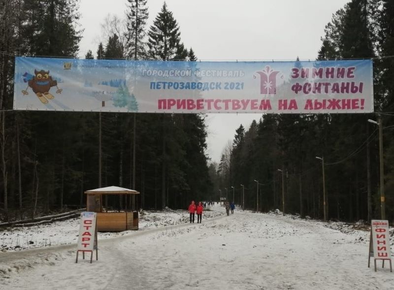 4 декабря откроется спортивный сезон на «Зимних фонтанах»