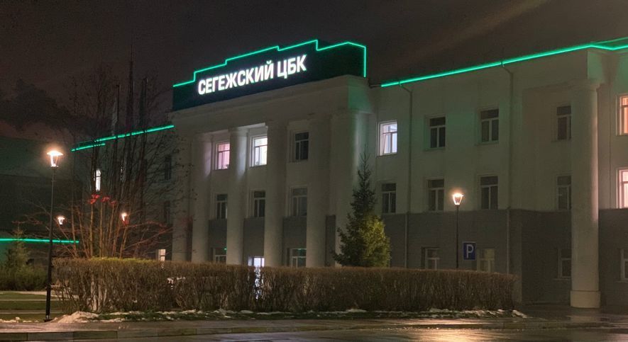 Микрозаймы в сегеже