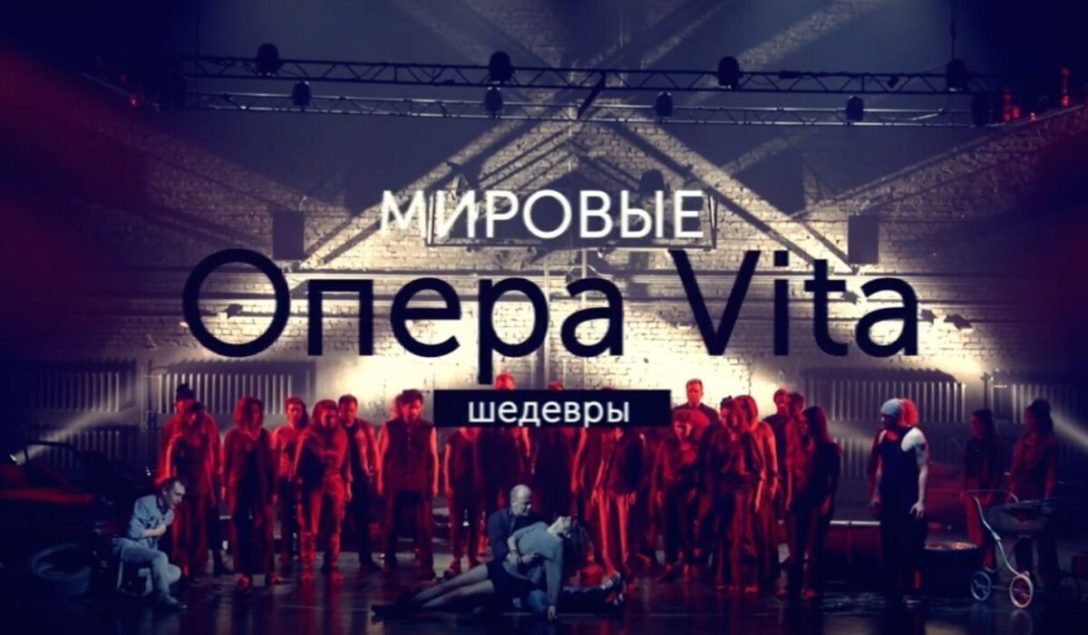 В Музыкальном театре Карелии пройдет Фестиваль молодых звезд оперы ОпераVita