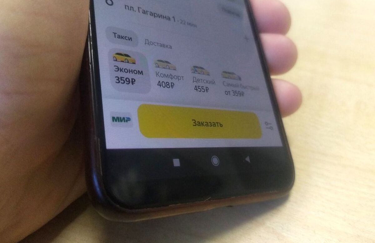 Сервис «Яндекс-такси» поднял цены на поездки в Петрозаводске