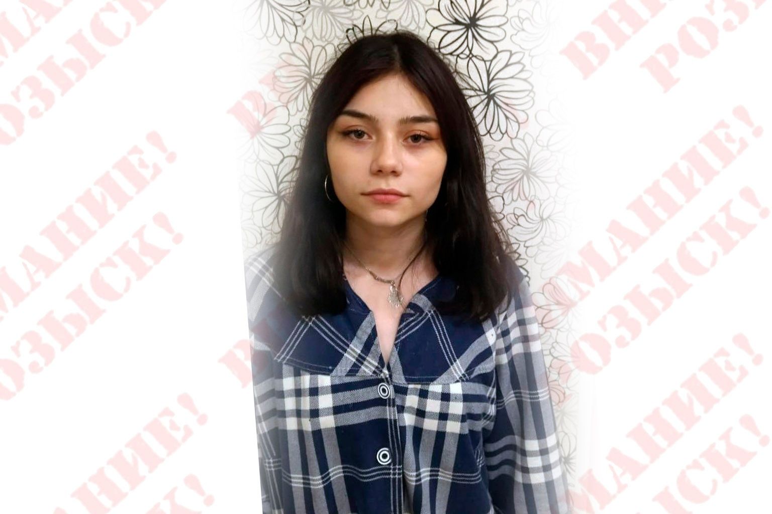 В Петрозаводске разыскивают пропавшую девушку