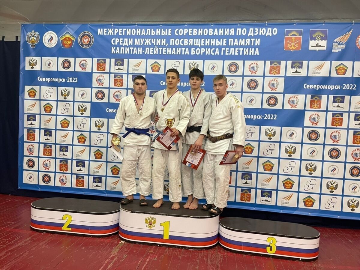 Петрозаводский дзюдоист привез медаль из Североморска