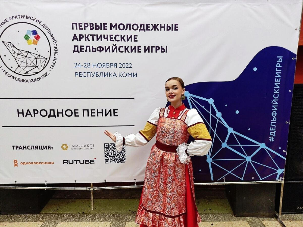 Студентка из Петрозаводска завоевала медаль на Арктических Дельфийских играх