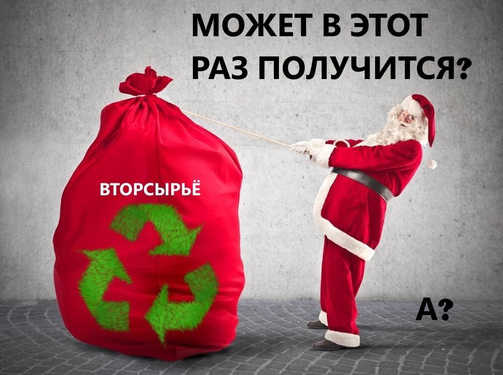 Экотакси завершит начатое в Петрозаводске