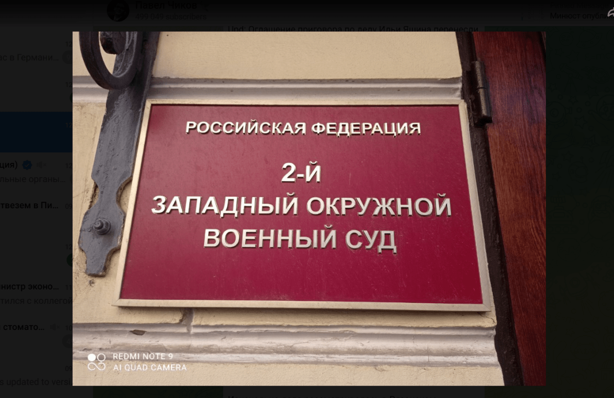 Суд признал незаконной печать «Склонен к предательству, трусости и обману» в военном билете российского десантника