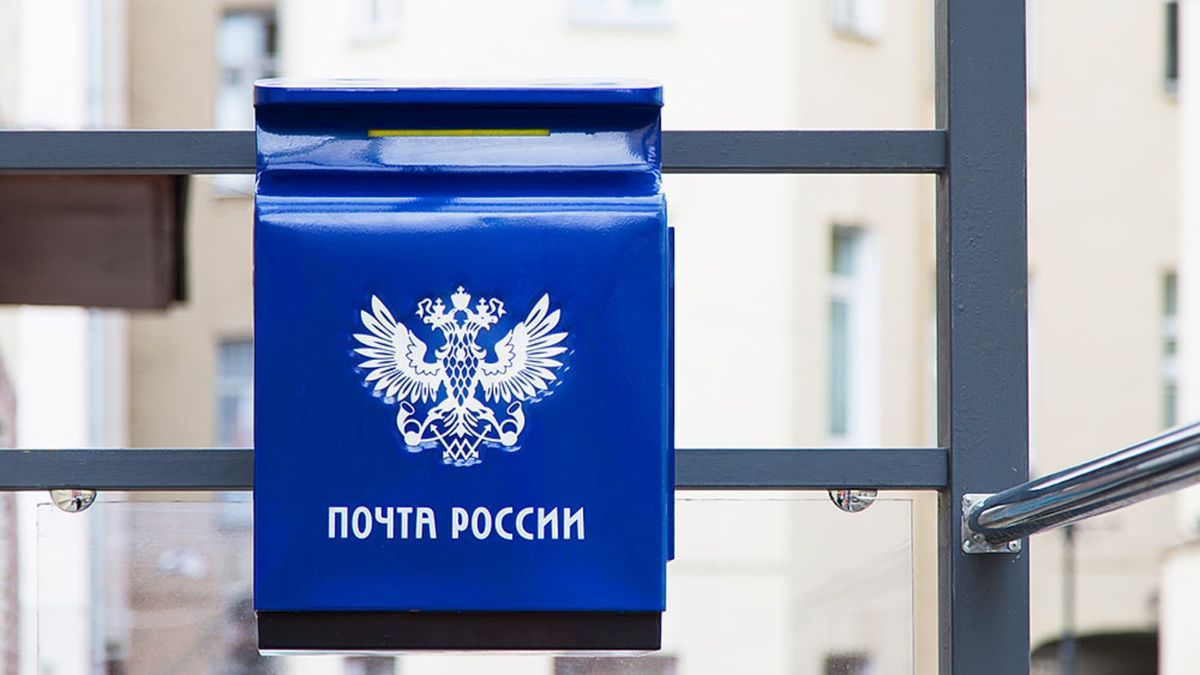 «Нам очень жаль». Почта России прокомментировала хищение в одном из карельских отделений