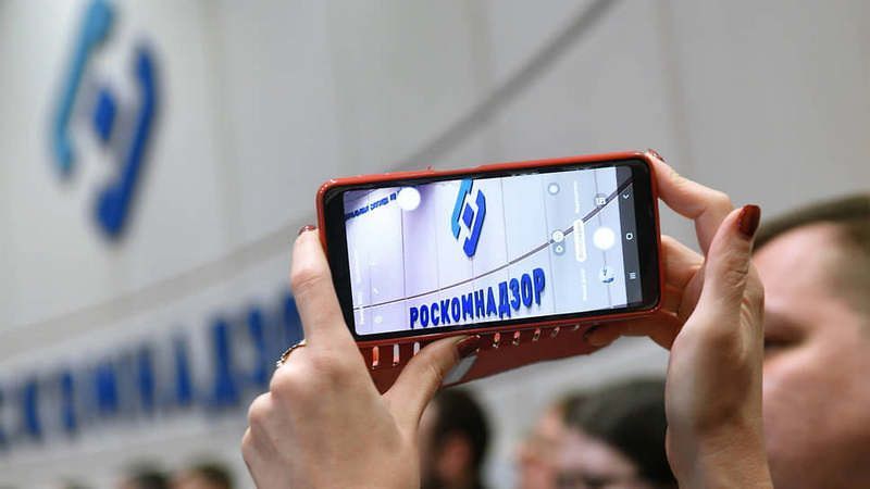 Роскомнадзор запустил помощника по поиску запрещенного контента