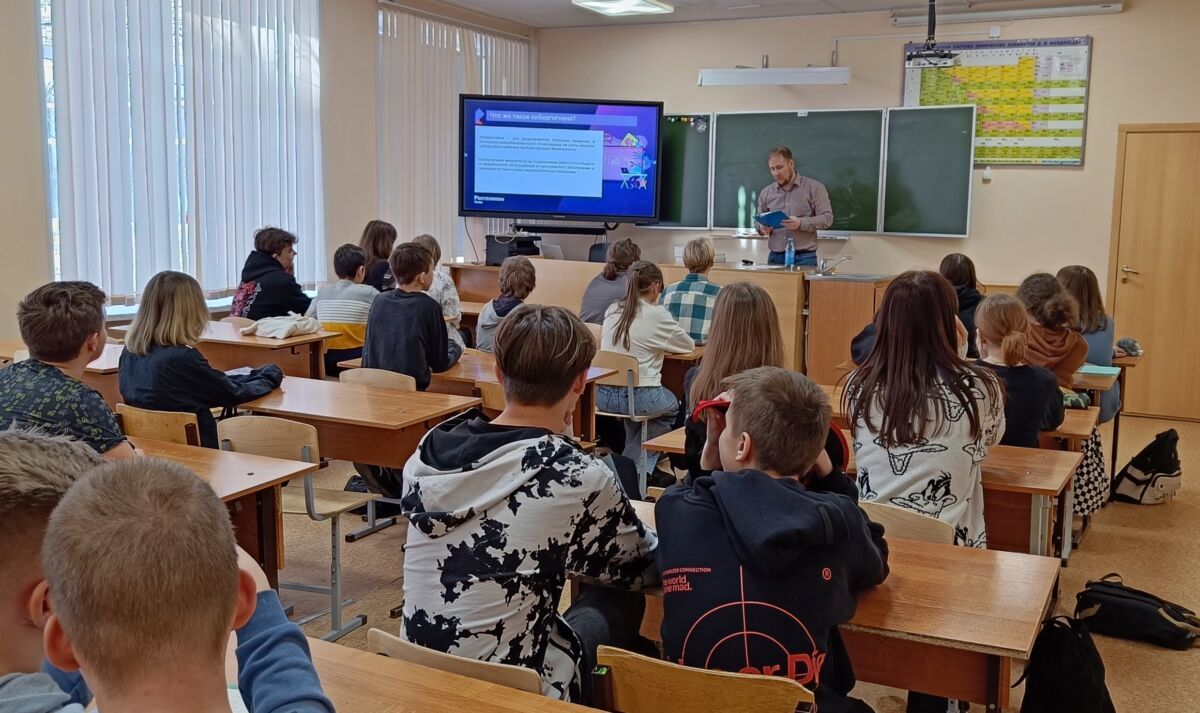 В Петрозаводске для школьников провели урок по основам безопасности в Интернете