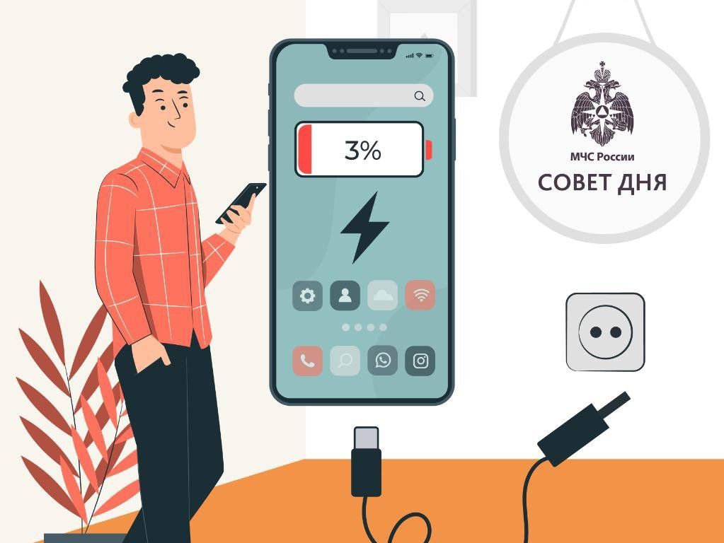 500 пожаров произошло из-за смартфонов и планшетов в России