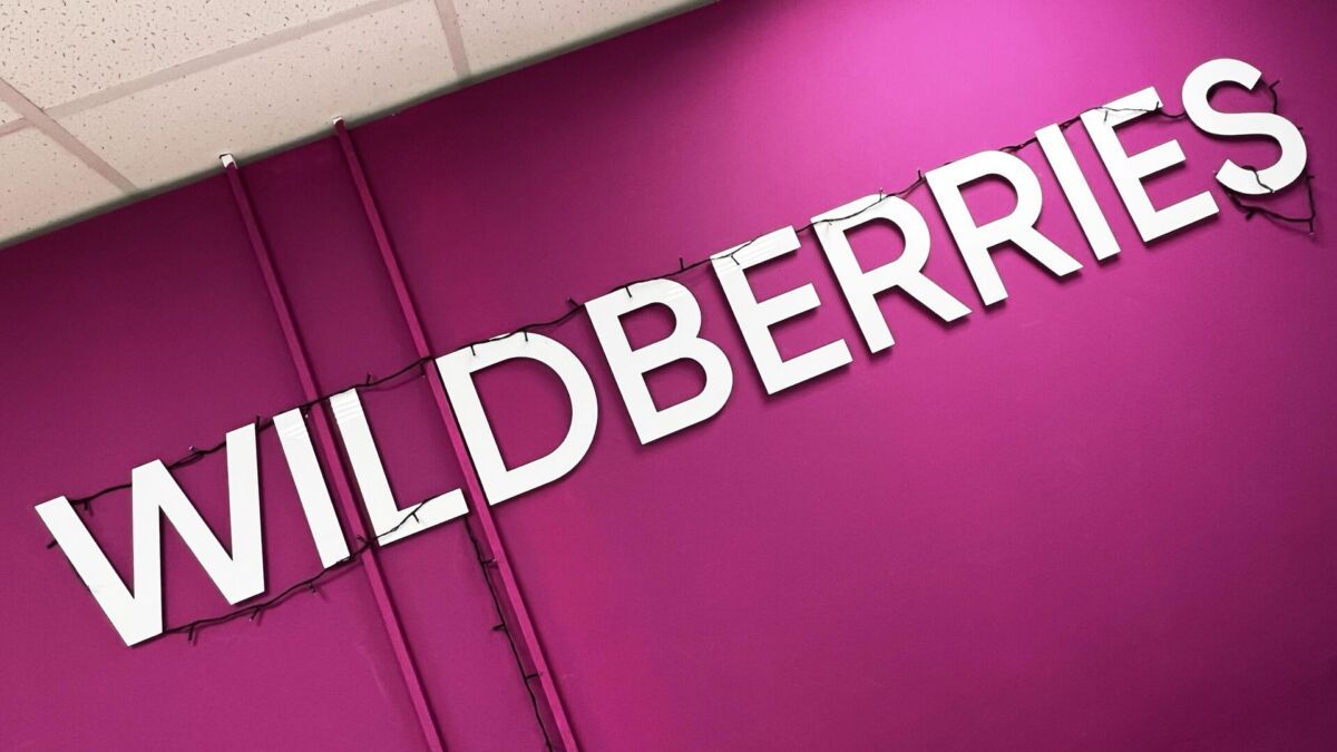 Wildberries списывает средства с клиентов за возврат некачественных товаров, но отрицает, что делает это