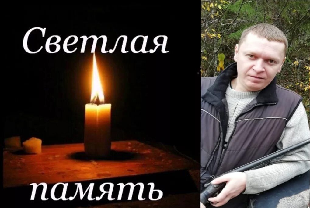 Житель Кондопоги Юрий Эйхорст погиб в ходе спецоперации