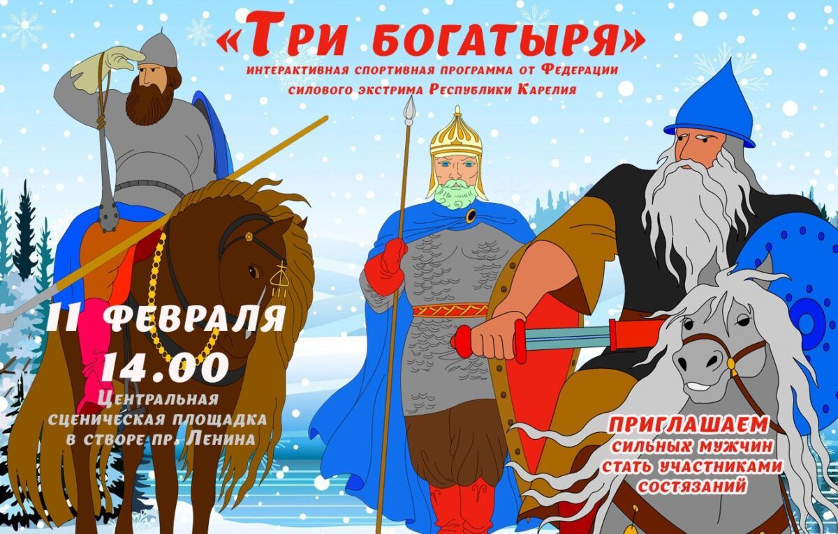 Физически подготовленных мужчин ждут на шоу \