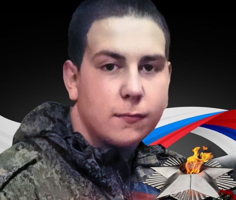 Еще один боец из Карелии погиб в ходе проведения СВО