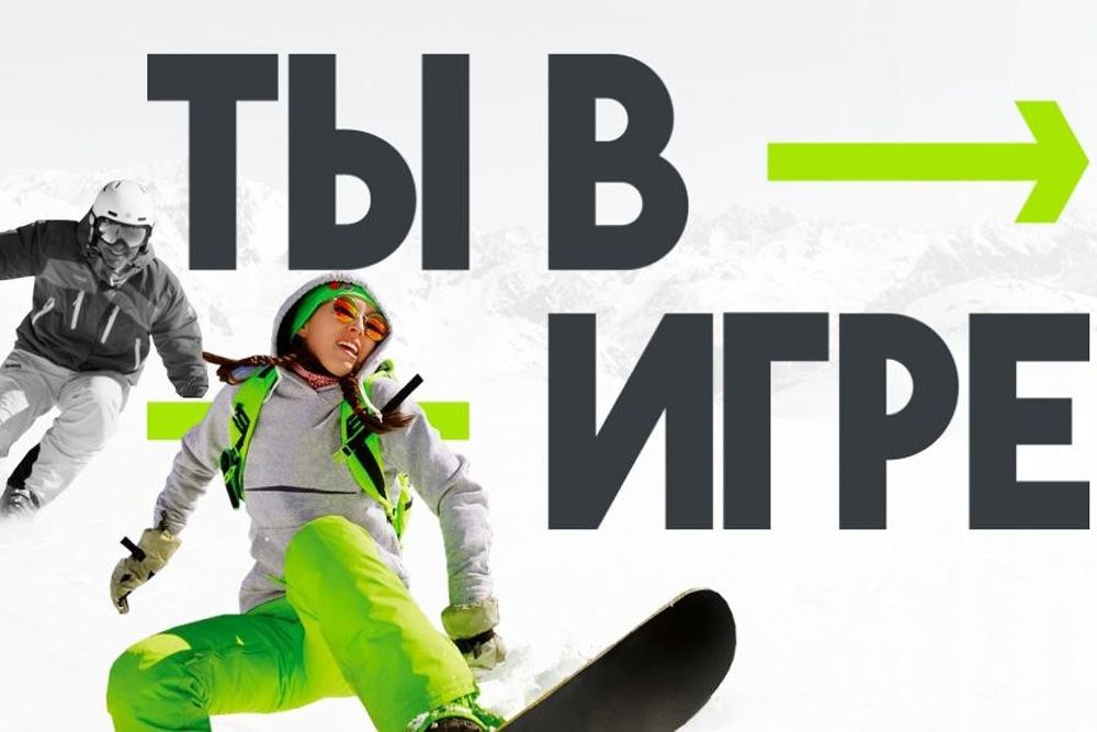 Два спортивных проекта в Петрозаводске претендуют на победу во всероссийском конкурсе