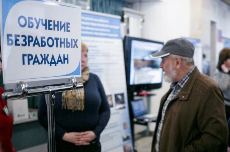 Ландшафтному дизайну и 1С разработкам научат безработных в Карелии