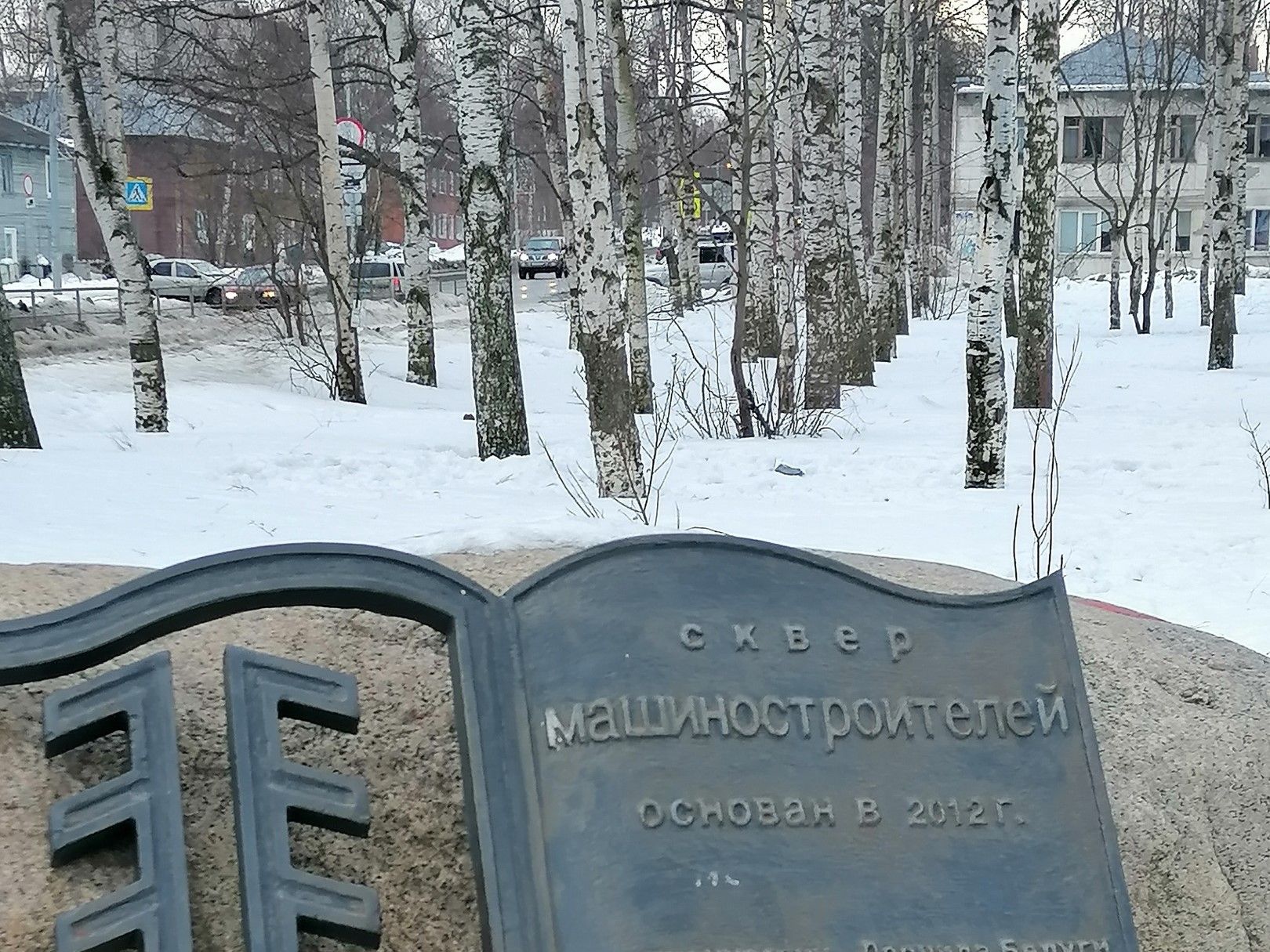 Сквер машиностроителей обновят в Петрозаводске до конца года