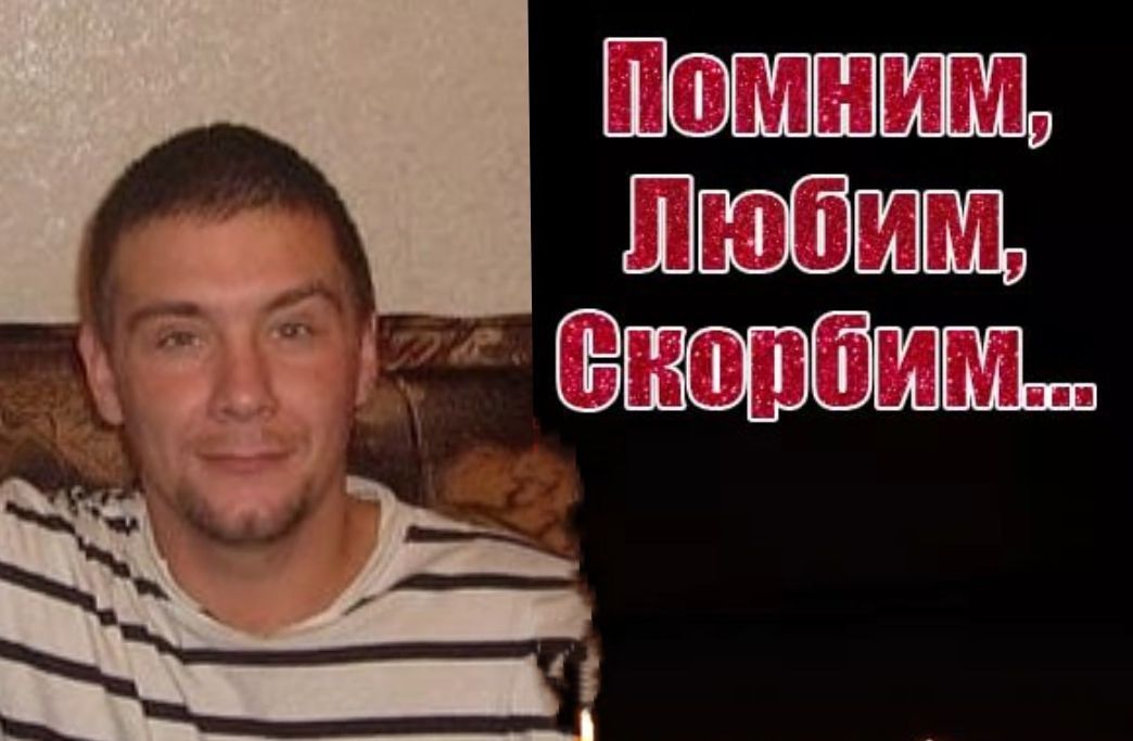 Житель Костомукши Николай Андреев погиб в ходе СВО