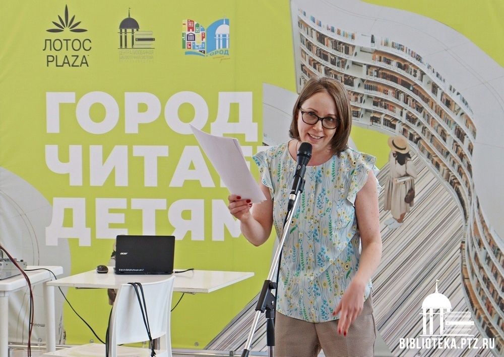 Писатели и актеры примут участие в акции «Город читает детям»