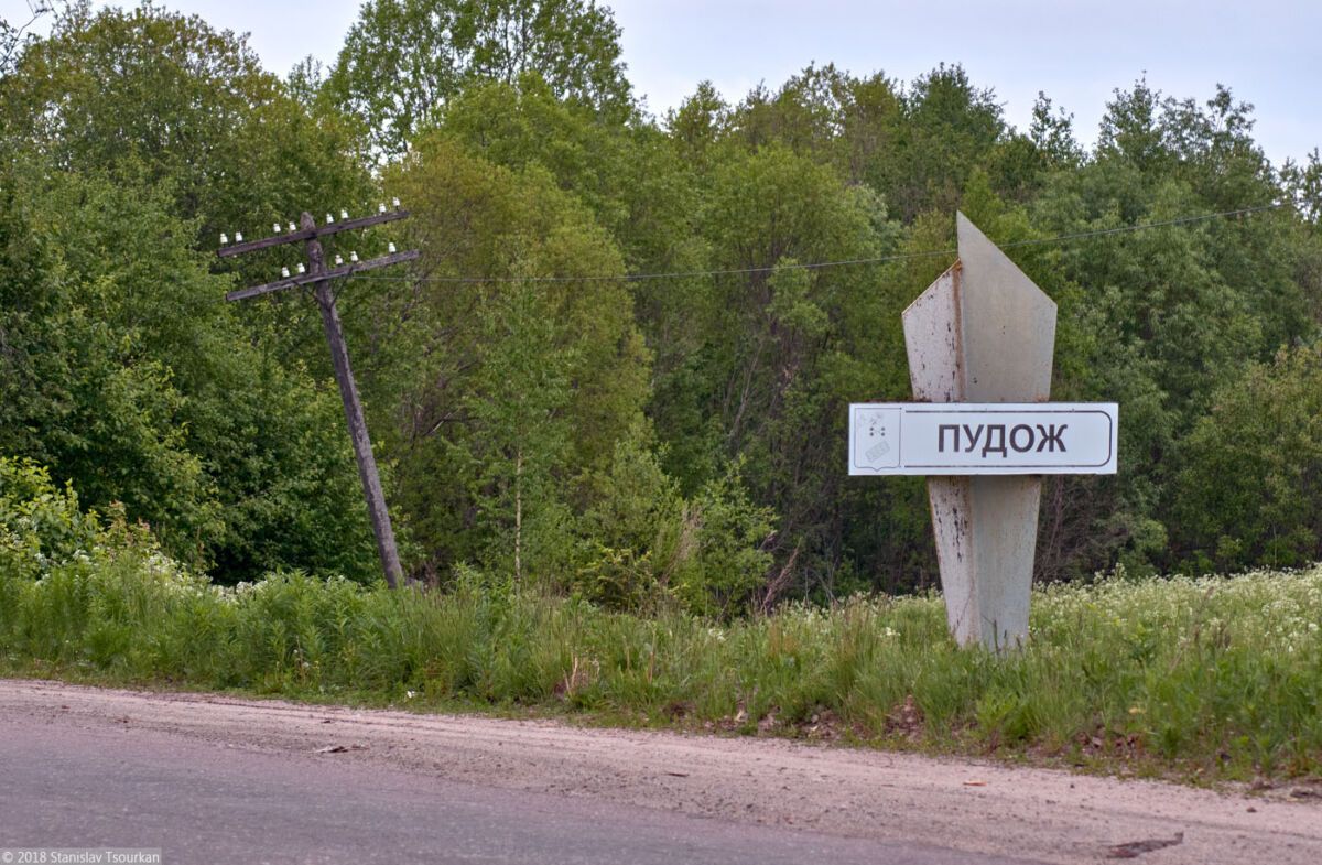 Житель Пудожа, ударивший несовершеннолетнюю, пойдет под суд