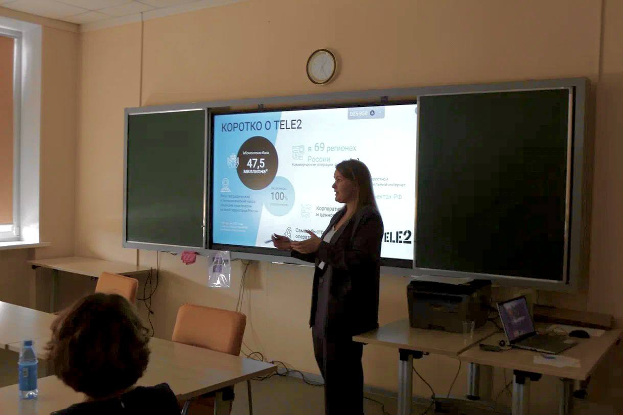 Петрозаводским учащимся рассказали, как построить карьеру в Tele2