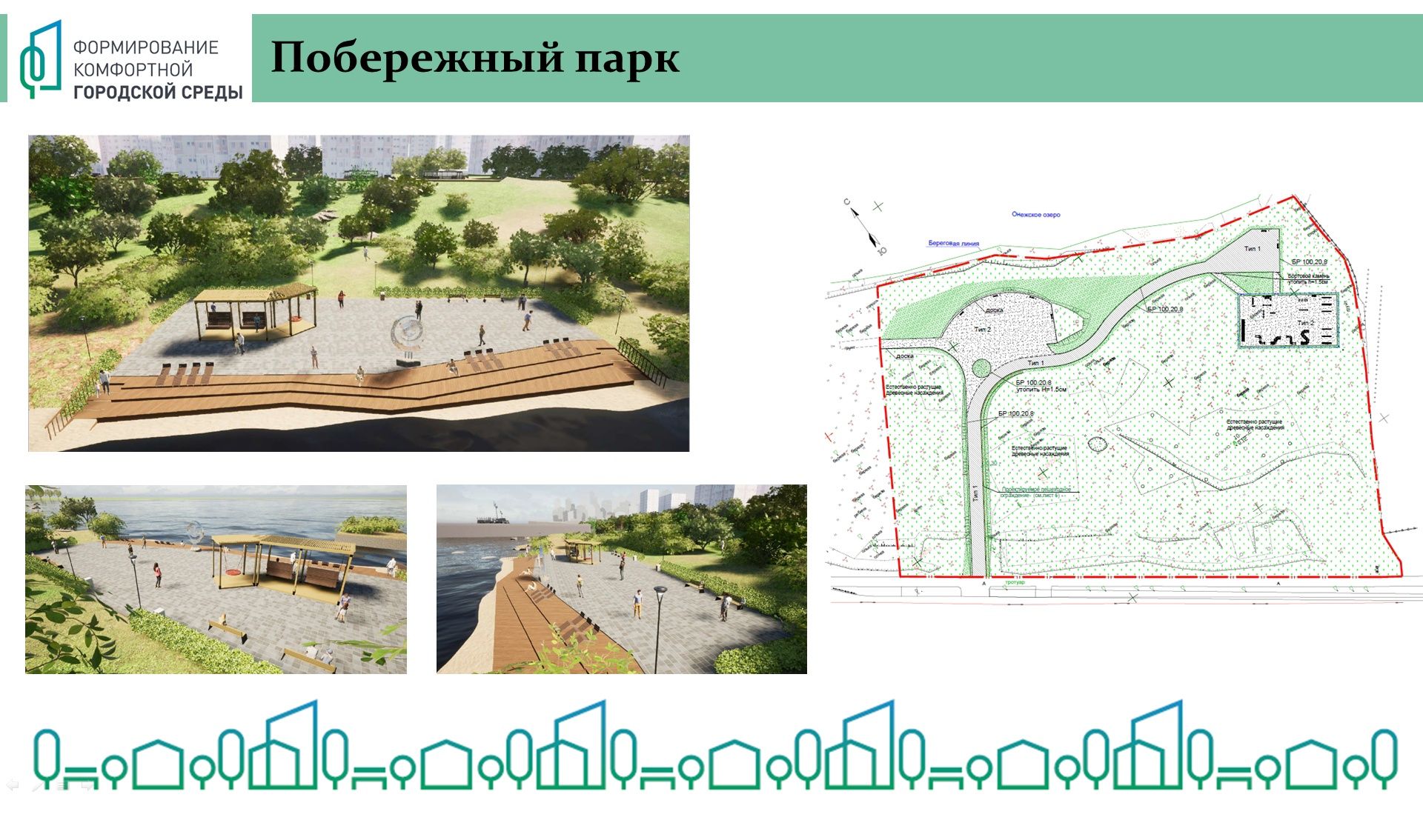 В петрозаводском парке появится первая в городе терраса из лиственницы