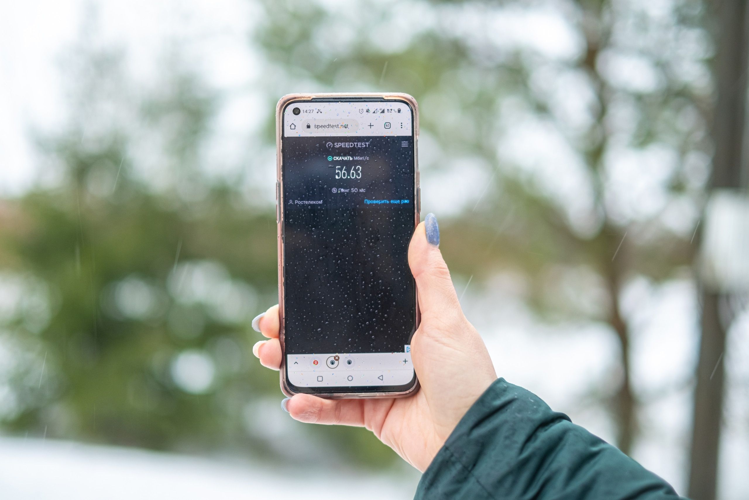 «Ростелеком» подключил к мобильному интернету десять населенных пунктов Карелии