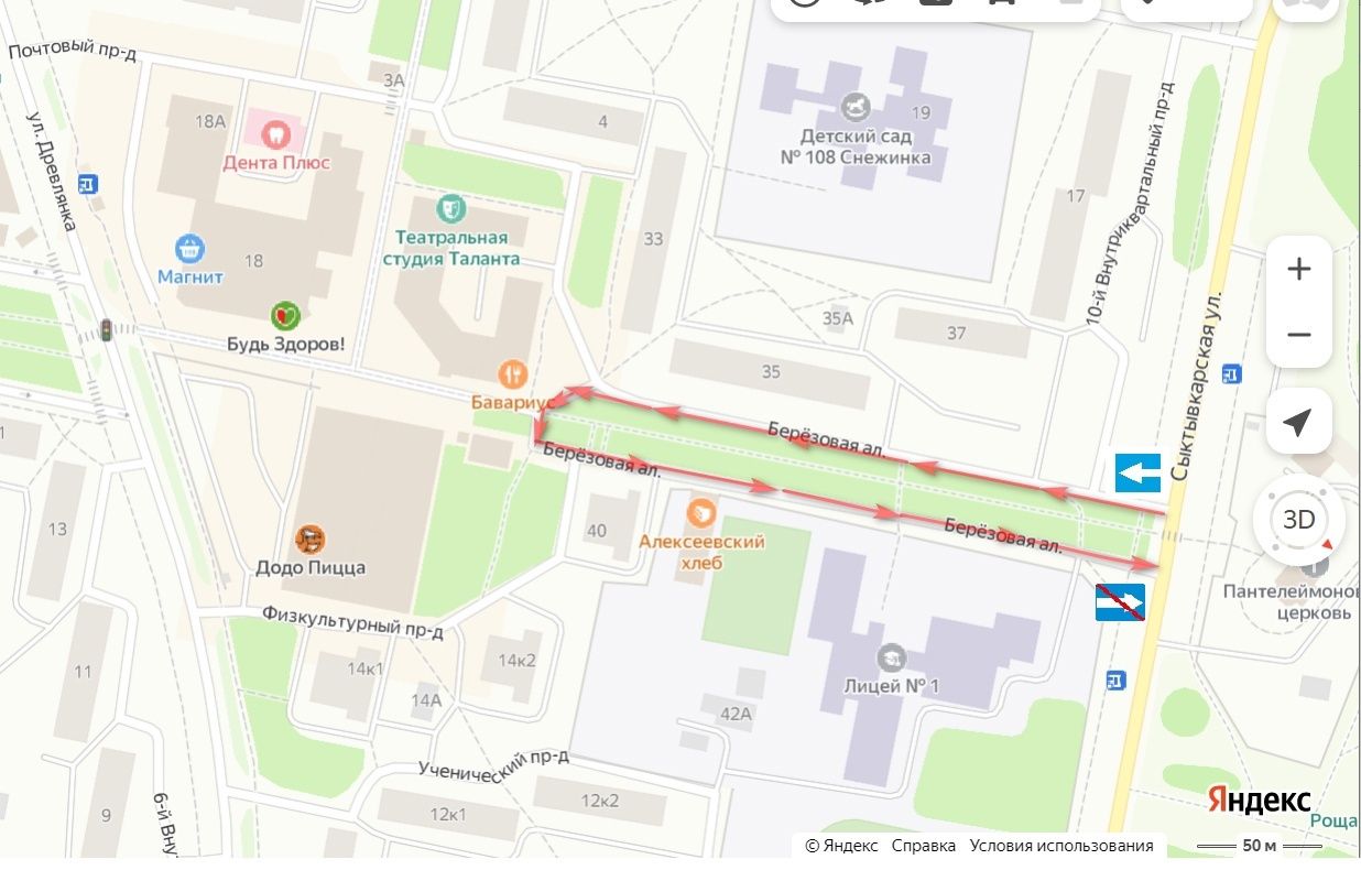 С середины марта изменится схема движения около лицея №1