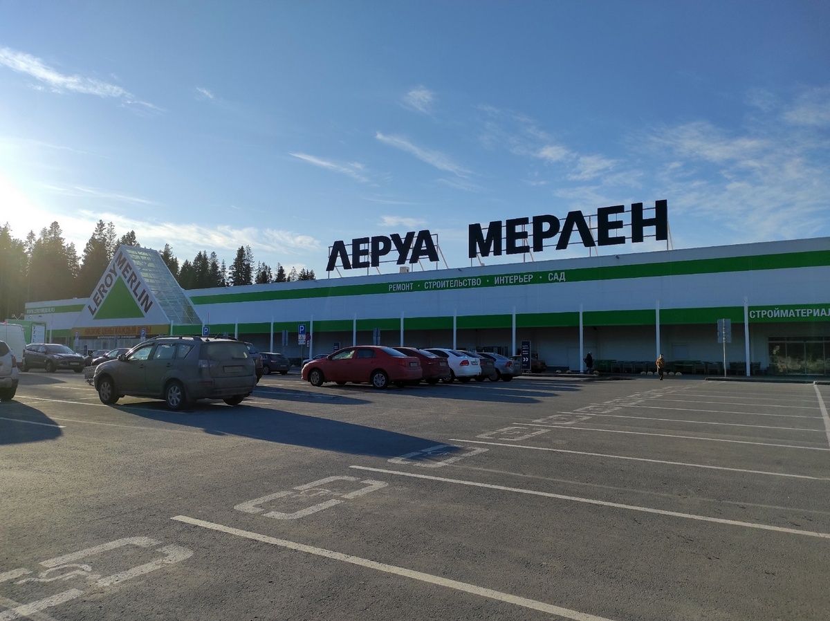 В «Леруа Мерлен» заявили о планах продать все свои магазины в России