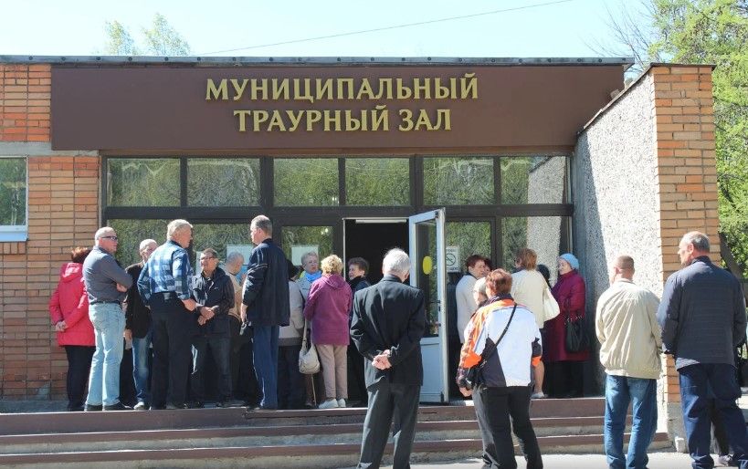 В Петрозаводске ликвидируют МУП «Мемориал», которое оказывает ритуальные услуги