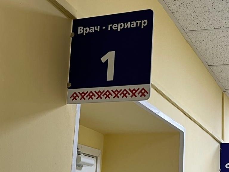 Гериатрический центр вновь заработал в Госпитале для ветеранов войн